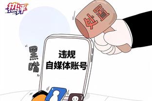 那不勒斯队长：我们应该得到更多，现在必须比任何时候都更团结